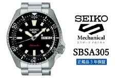 SEIKO 腕時計 【 SBSA305 】 セイコー 5スポーツ メカニカル メンズ【 正規品 3年保証 】