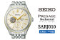 SEIKO 腕時計 【 SARJ010 】 セイコー プレザージュ メカニカル メンズ 