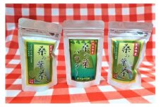 桑パウダー・桑茶の詰め合わせ