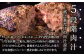 5段階肉汁で最後までふんわり食感とジューシー感を味わえます！
