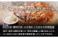 素材にこだわった塩麹で旨味を引きだしているからこその上質なおいしさです！