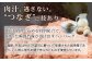 つなぎにもこだわり厳選バランス配合で肉汁を閉じ込めます。