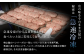 お店の味をご家庭で！秘密は“急速冷凍”一気に-10℃～-25℃まで冷やし出来上がりの美味しさを保ちます。
