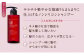 ご自宅で手軽に実感！まるでサロンで仕上げたような美しいストレートヘアへ