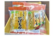 ≪先行予約≫干しいもギフトセット 無添加 2種800g 思いやり型返礼品（支援型）