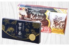 精茶百年本舗　簡単健康『百年茶粉末 ＋ The Koku【雑穀】セット』