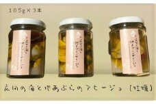 八木澤商店　広田の海と地あぶらのアヒージョ（牡蠣）3本