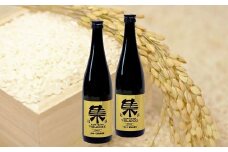 純米吟醸酒【集－岩手のつどい－】720ml × ２本