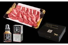 《格之進》門崎熟成肉 焼肉カルビ堪能セット250g + 牛醤1本
