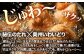 サイズにばらつきがありますが、味は全く同じです