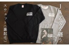 裏起毛スウェット　ＪＡＺＺ喫茶ベイシーロゴ　（カラー：ブラック　サイズ：Ｓ）