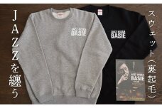 裏起毛スウェット　ＪＡＺＺ喫茶ベイシーロゴ　（カラー：ヘザーグレー　サイズ：Ｓ）