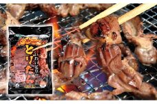 【オヤマ】いわいどりのとりたん 🄬 200ｇ×6袋 「奥州いわいどり」新登場！ とり肉 岩手県産 一関市 肉 料理  国産 冷凍 惣菜 おかず お弁当 美味しい
