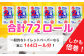 ※通常のトイレットペーパーホルダーで使用可能
