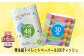 生活に欠かせない、トイレットペーパー＆ティッシュ