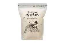 ≪ 令和7年産 新米 ≫ 【定期便3回】令和7年産 特別栽培 銀河のしずく 2kg お米 いわて コメ 精米 ブランド米 米 ご飯 白飯 ごはん お弁当 おにぎり 岩手県 一関市