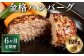 つなぎも厳選。国産小麦を使用した格之進専用パン粉でショートニングなどの添加物は一切不使用。