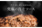 牛肉と白金豚の旨味が融合した奥深い味わい。溢れ出る肉汁は、一度食したら忘れられないほどの旨味です。