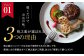 焼くだけでお店の味。美味しさの準備はすべて格之進がご用意いたしますので、あとは「解凍して焼く」だけです。