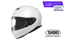 SHOEI ヘルメット 「Z-8 ルミナスホワイト」Sサイズ  パーソナルフィッティングご利用券付 バイク フルフェイス ショウエイ バイク用品 ツーリング SHOEI品質 shoei スポーツメンズ レディース