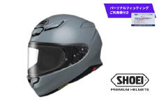 SHOEI ヘルメット「Z-8 バサルトグレー」XLサイズ パーソナルフィッティングご利用券付 バイク フルフェイス ショウエイ バイク用品 ツーリング SHOEI品質 shoei スポーツ メンズ レディース