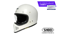 SHOEI ヘルメット「EX-ZERO オフホワイト」Lサイズ パーソナルフィッティングご利用券付 バイク フルフェイス ショウエイ バイク用品 ツーリング SHOEI品質 shoei スポーツ メンズ レディース