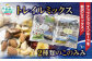 ３回目【陸前高田市】からお届け♪
【提供元事業者】株式会社サロンドロワイヤル　タカタ本店