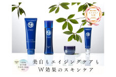 LiNEST 薬用美白＆シワ改善 クロモジ精油 スキンケア 4点 セット 洗顔 化粧水 クリーム 薬用シワ美白クリーム アンチエイジング 岩手