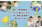 朝から閉店時間まで、いつも人が絶えない人気店
