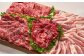 ＜門崎熟成肉 切り落とし 250g＞