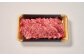 ＜国産牛 焼肉 赤身 250g＞