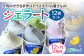 県産牛乳と厳選地元素材で、手間を惜しまず作っています