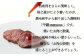 熟成肉で作った渾身の調味