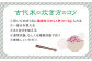 炊き方のコツ
