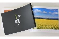 一関市写真集 郷の煌き