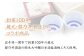 蔵元・磐乃井酒造とのコラボ商品！