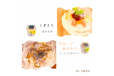 フルーツあんみつ12ケ入り・くずきり12ケ入りセット　