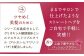 プロ愛用のクセ毛ケア成分配合