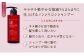 指通りの良いツヤやかなストレートヘアへ導くトリートメント