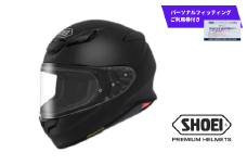 SHOEI ヘルメット「Z-8 マットブラック」Lサイズ パーソナルフィッティングご利用券付 バイク フルフェイス ショウエイ バイク用品 ツーリング SHOEI品質 shoei スポーツ メンズ レディース