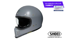 SHOEI ヘルメット「EX-ZERO バサルトグレー」Sサイズ パーソナルフィッティングご利用券付 バイク フルフェイス ショウエイ バイク用品 ツーリング SHOEI品質 shoei スポーツ メンズ レディース