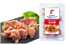 岩手で育てたフランス赤鶏 モモ肉 角切り バラ凍結 500g×3袋