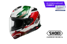 SHOEI ヘルメット「Z-8 CAPRICCIO TC-11 (GREEN/RED)」XLサイズ パーソナルフィッティングご利用券付 バイク フルフェイス ショウエイ バイク用品 ツーリング SHOEI品質 shoei スポーツ メンズ レディース