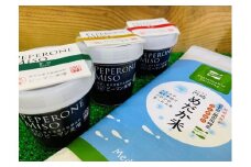 『ピーマン美噌』3種(甘口・中辛・辛口)と『めだか米』精米2合(冷蔵発送)