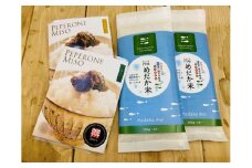 『ピーマン美噌』2種(甘口・中辛)と『めだか米』精米2合×2(常温発送)