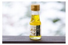 郷土の遊休農地活用 エゴマ 100％使用 えごま油「想」sou Cold Pressedタイプ 65g