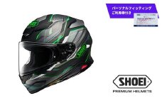 SHOEI ヘルメット「Z-8 CAPRICCIO TC-4 (GREEN/BLACK) マットカラー」 Sサイズ パーソナルフィッティングご利用券付 バイク フルフェイス ショウエイ バイク用品 ツーリング SHOEI品質 shoei スポーツ メンズ レディース
