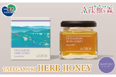 TATEGAMORI HERB HONEY Lavender  ハーブ ハニー ラベンダー 蜂蜜