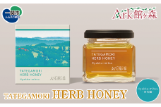 ＼レビューキャンペーン開催中！！／TATEGAMORI HERB HONEY Hyakka-Mitsu ハーブ ハニー 百科蜜 蜂蜜