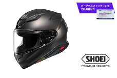 SHOEI ヘルメット「Z-8 アンスラサイトメタリック」Sサイズ パーソナルフィッティングご利用券付 バイク フルフェイス ショウエイ バイク用品 ツーリング SHOEI品質 shoei スポーツ メンズ レディース